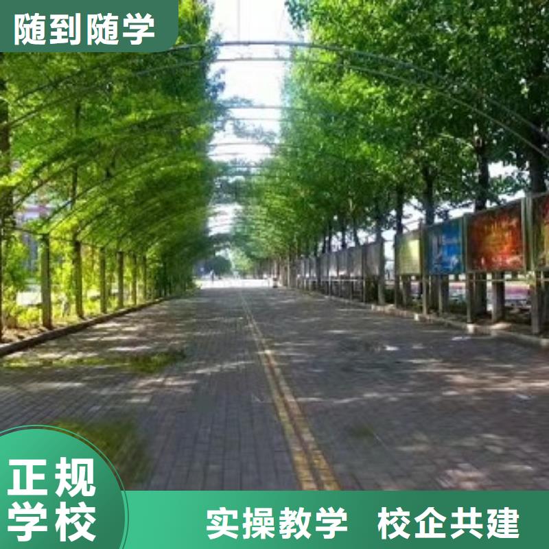 【计算机学校厨师培训学校正规学校】免费试学