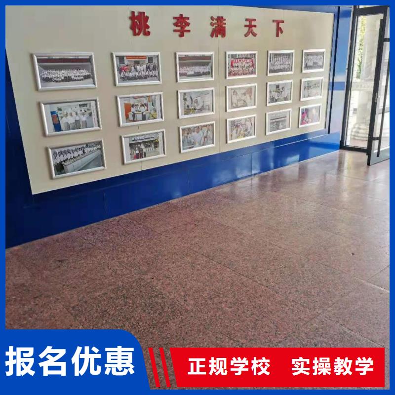 计算机学校-特色小吃学真技术技能+学历
