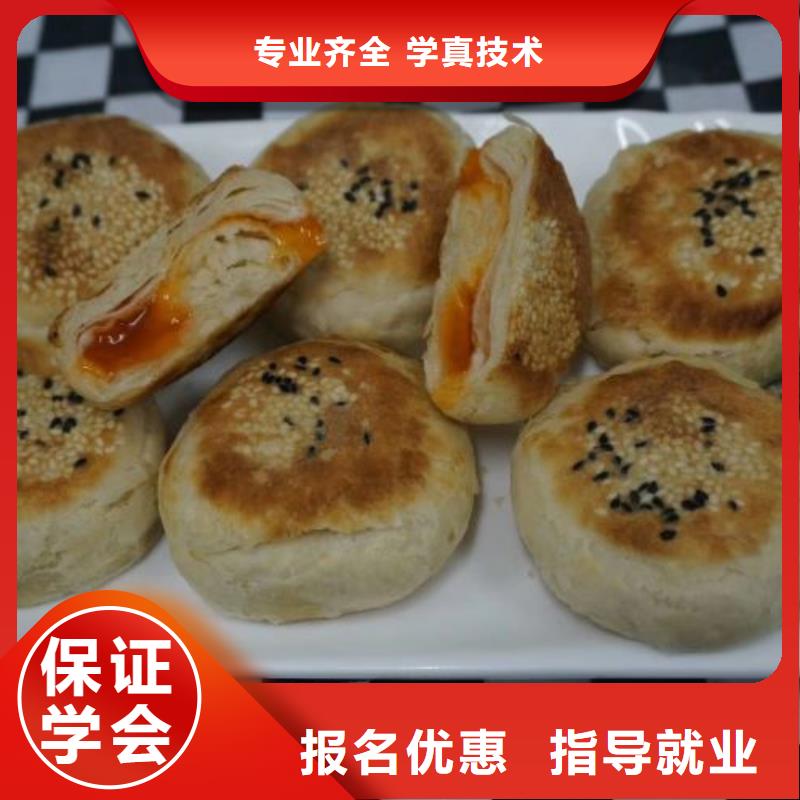 面点小吃培训哪里有挖掘机铲车叉车驾驶学校课程多样技能+学历