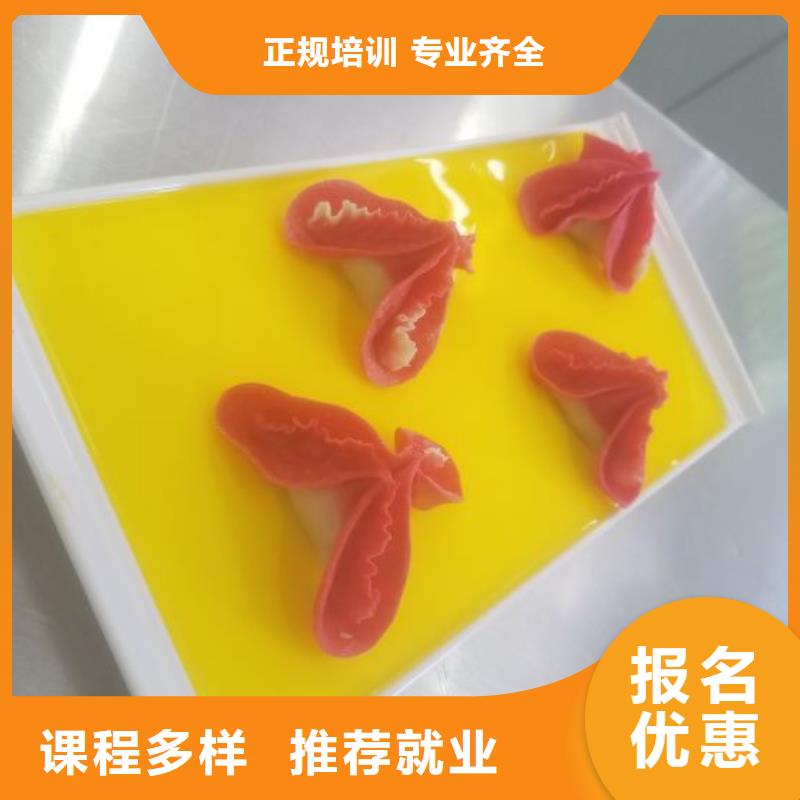 面点小吃培训学厨师烹饪学费多少钱指导就业高薪就业
