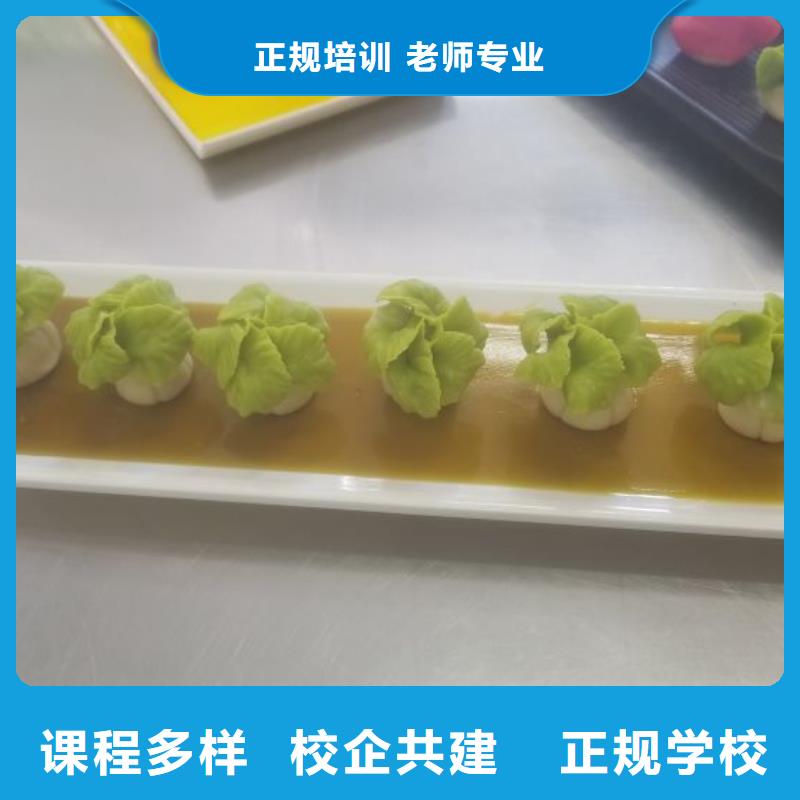 面点小吃培训厨师烹饪短期培训班就业当地公司
