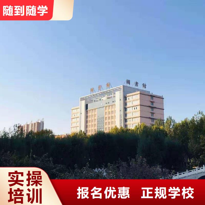 面点小吃培训汽修学校保证学会正规学校