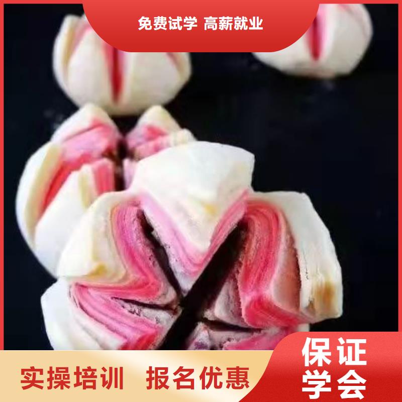 西点学校_化妆培训就业前景好同城生产厂家