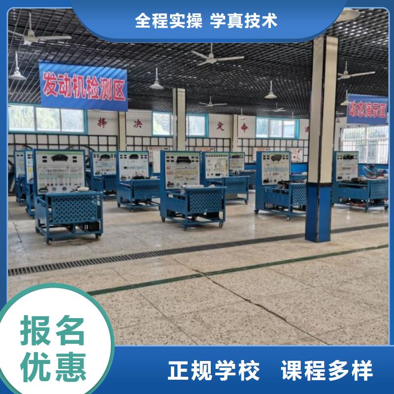 【汽修培训学校数控车床培训学校老师专业】老师专业