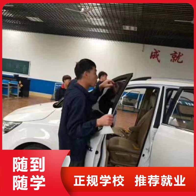 汽修培训学校厨师培训学校学真本领本地生产商