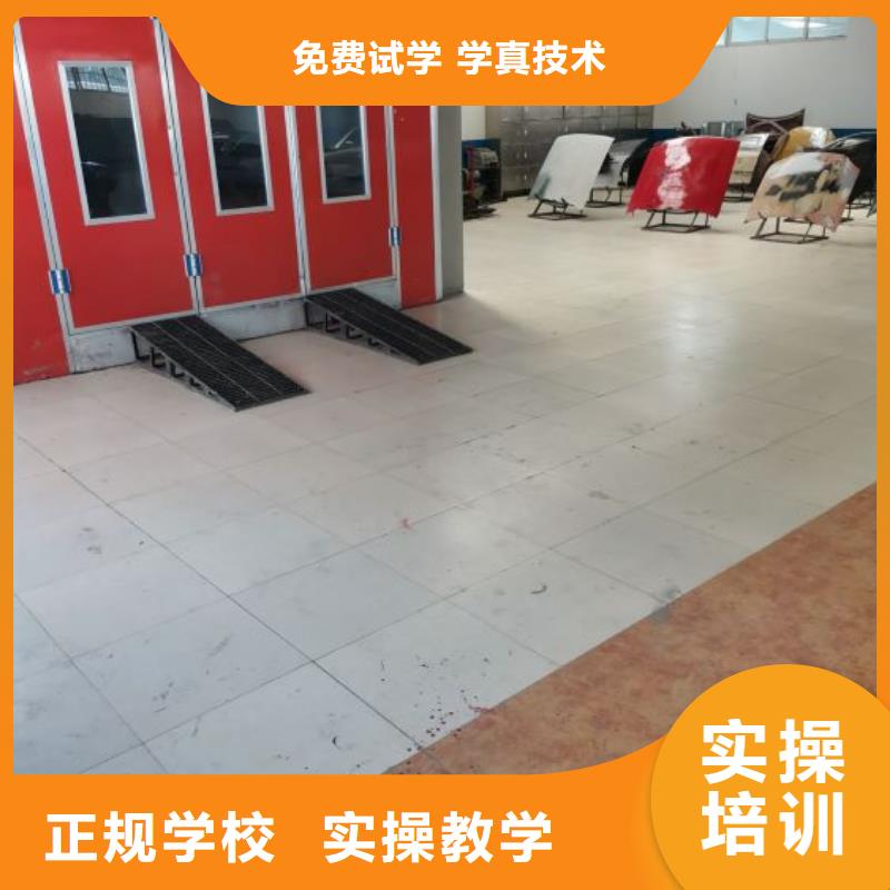 汽修培训学校【厨师培训学校】师资力量强随到随学