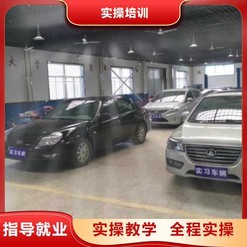 汽修培训学校_【哪里能学挖掘机】老师专业当地货源