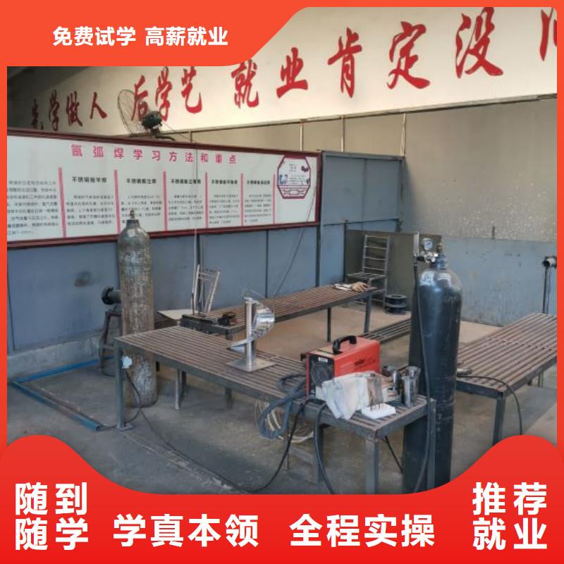 焊工学校学厨师多少钱一年全程实操当地制造商