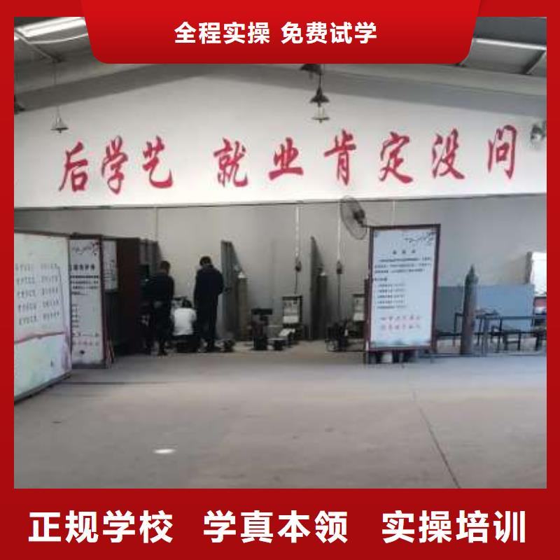 焊工学校虎振厨师学校保证学会校企共建