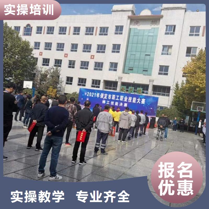 焊工学校_新能源汽修学校排行榜课程多样就业前景好