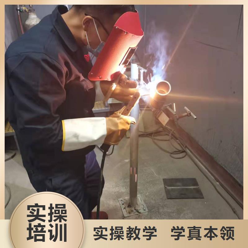 【焊工学校电气焊氩弧焊二保焊氩电联焊培训学校课程多样】指导就业