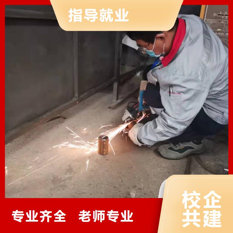 【焊工学校压力管道培训就业】正规培训