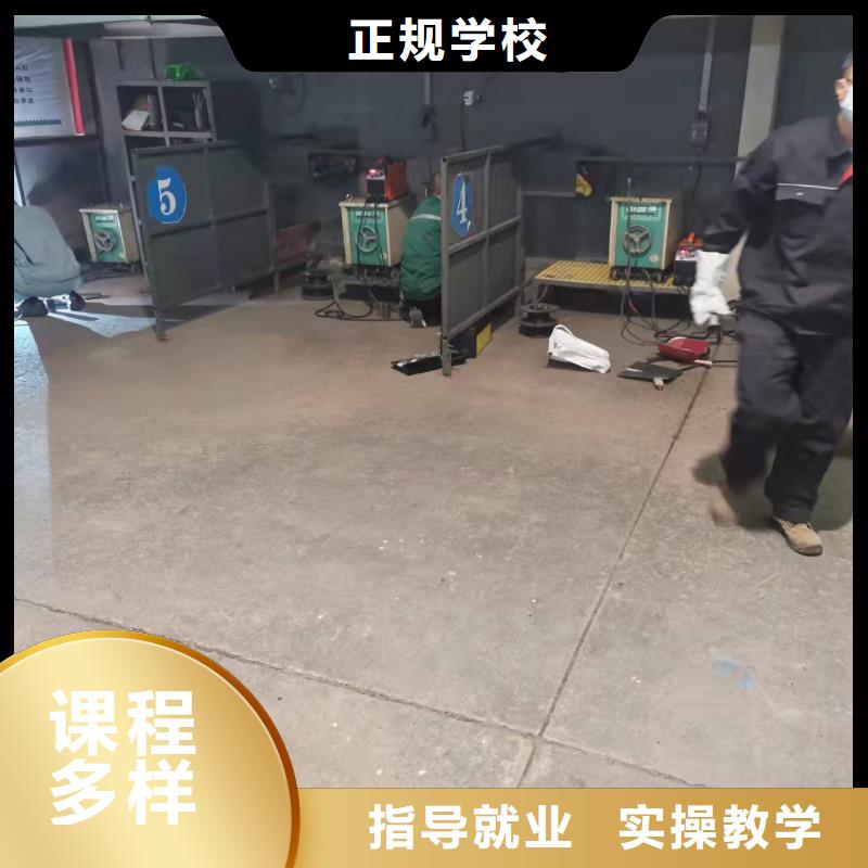 焊工学校,数控车床培训学校技能+学历理论+实操