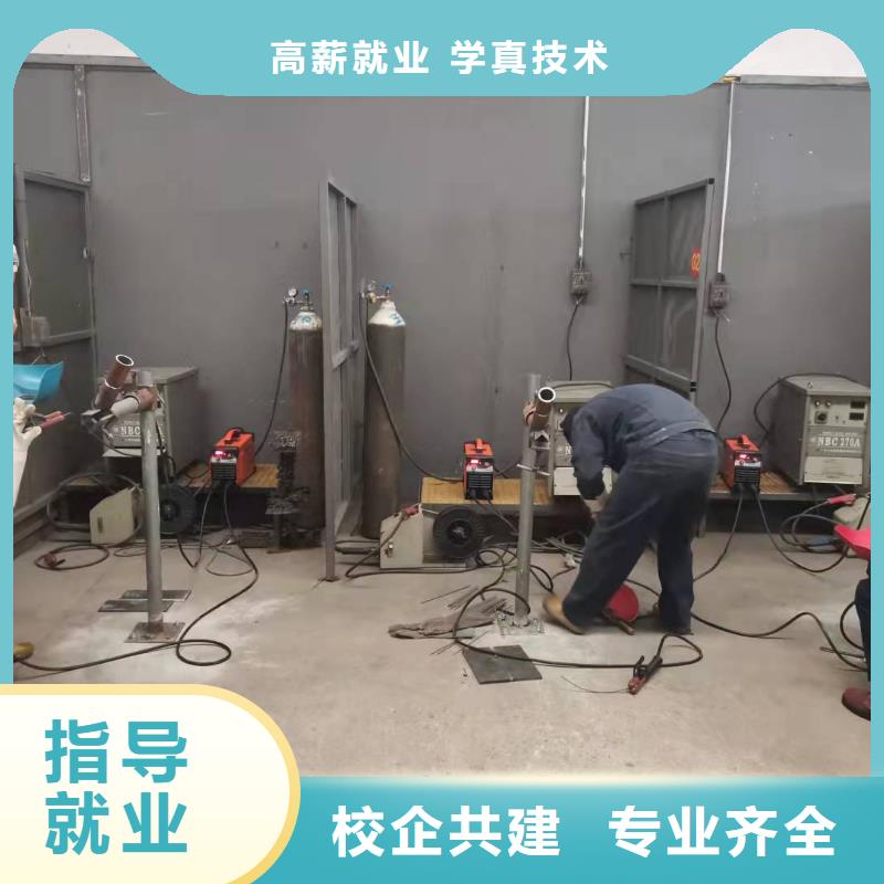 焊工学校厨师技校排名老师专业就业前景好