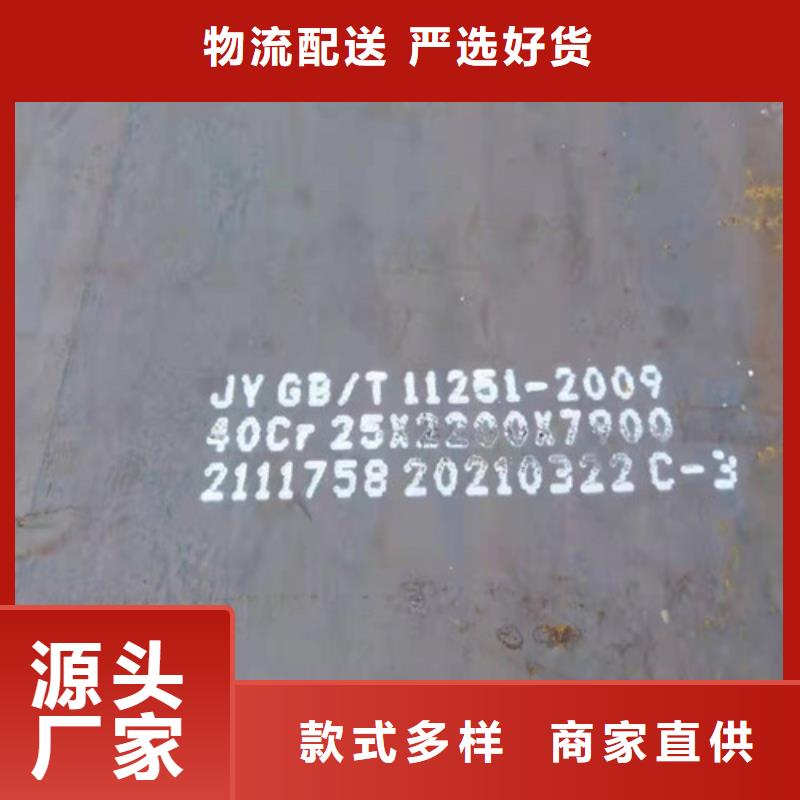 50Mn中厚板口碑好源头工厂