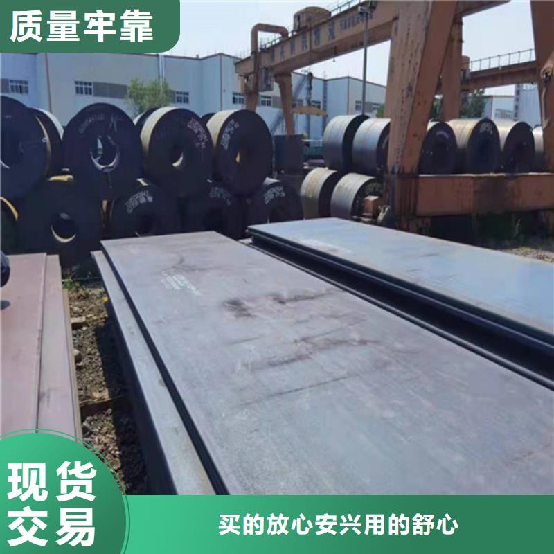 15CrMoR中板厂家安装简单