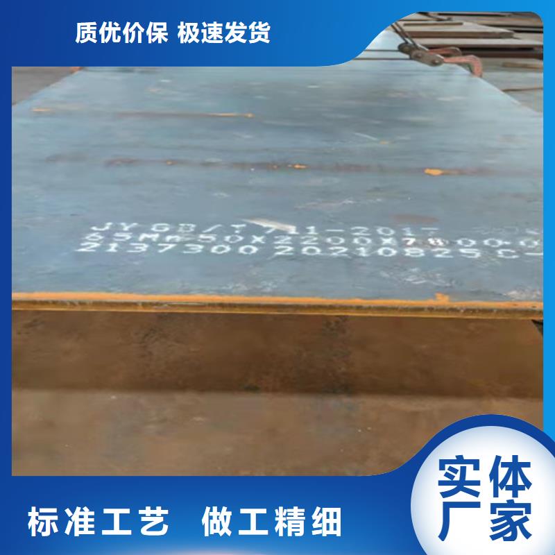 Q345D低合金板靠谱厂家当地经销商