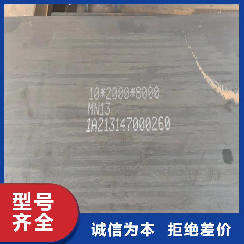 SA516GR70容器板欢迎电询支持批发零售