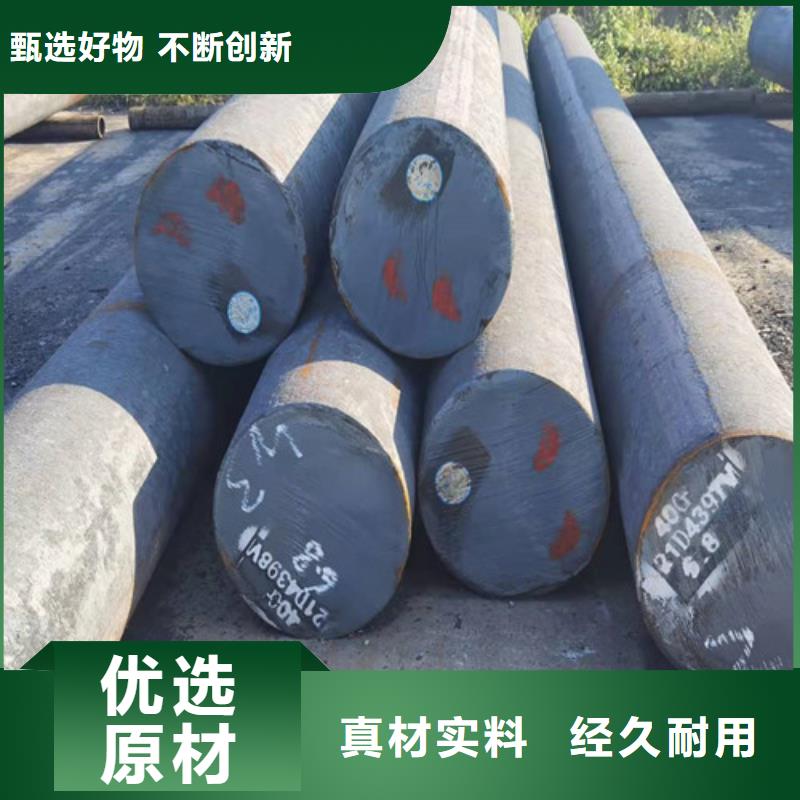 Q355D高强度圆钢服务为先同城经销商