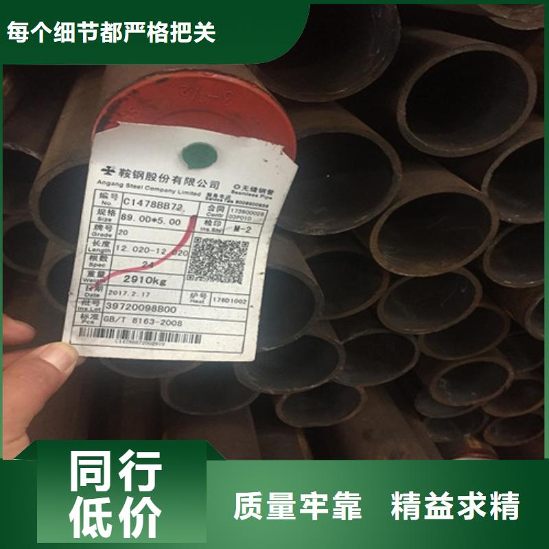 20G冷拔钢管优惠多当地生产厂家
