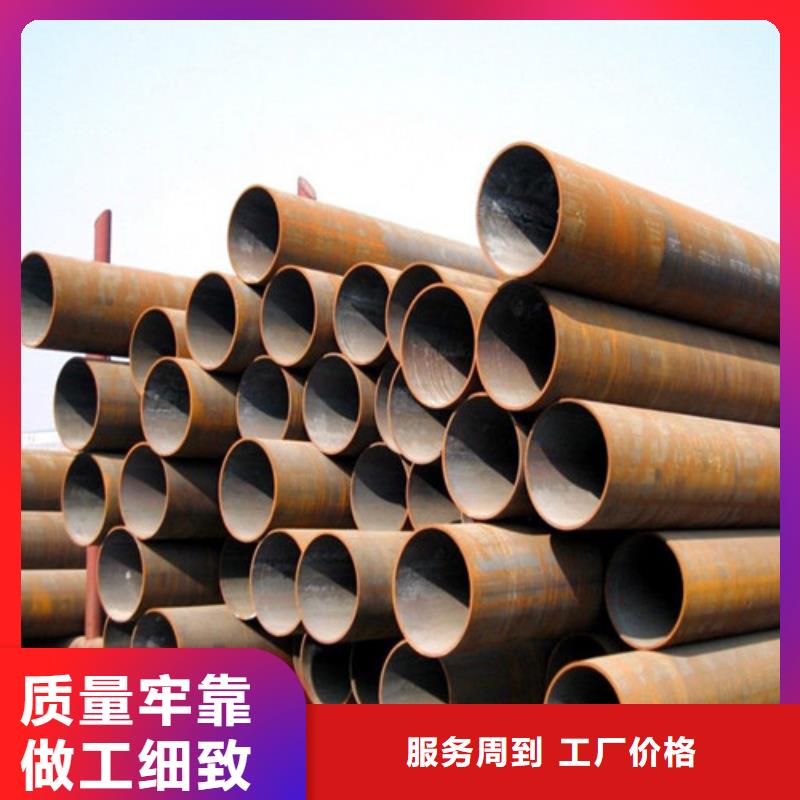 【钢管GCR15圆钢厂家现货供应】您想要的我们都有