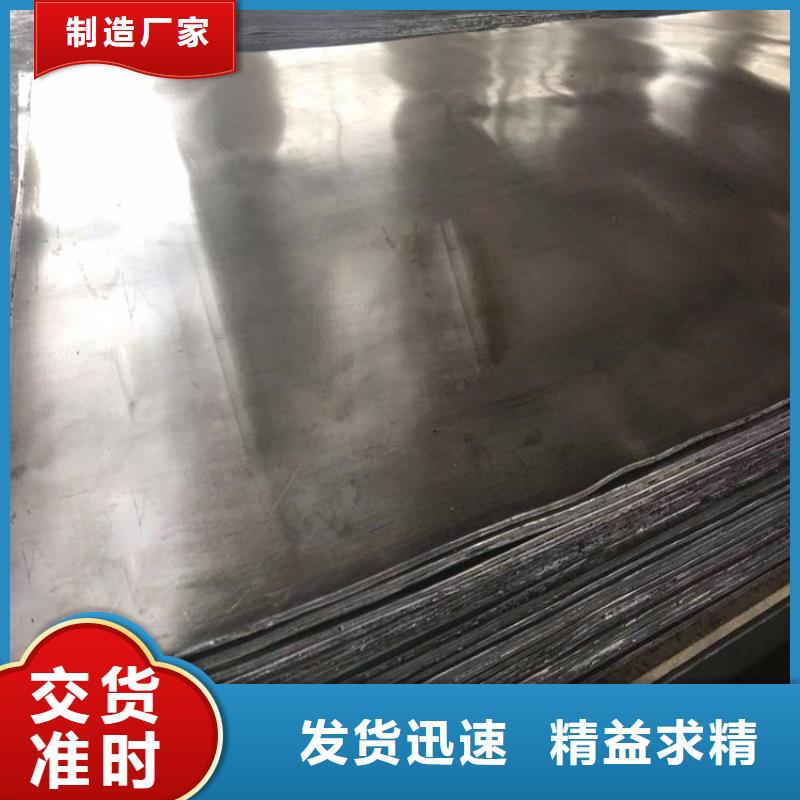 工业防护铅板厂家-定制做工精细