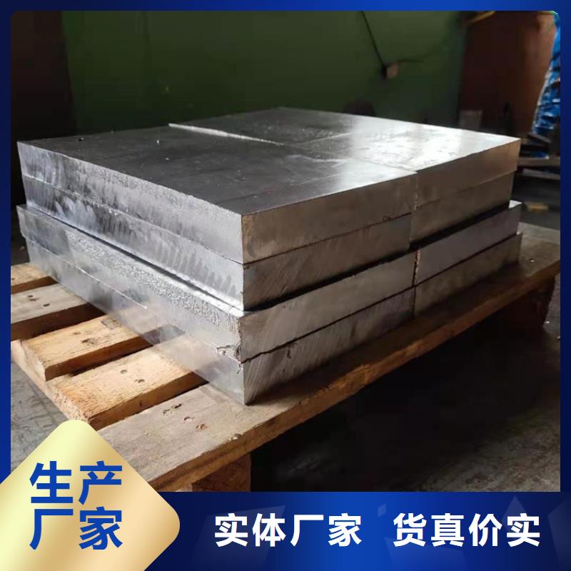 工业防辐射铅板厂家按需定制本地品牌