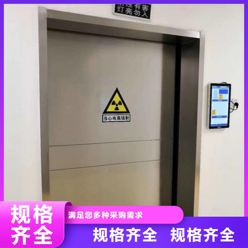 CT室铅门合作共赢批发货源