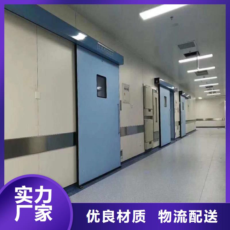 双扇电动防护铅门厂家产地直供