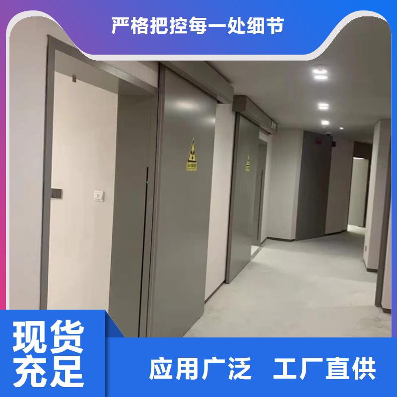 CT室铅门采购_CT室铅门信誉至上