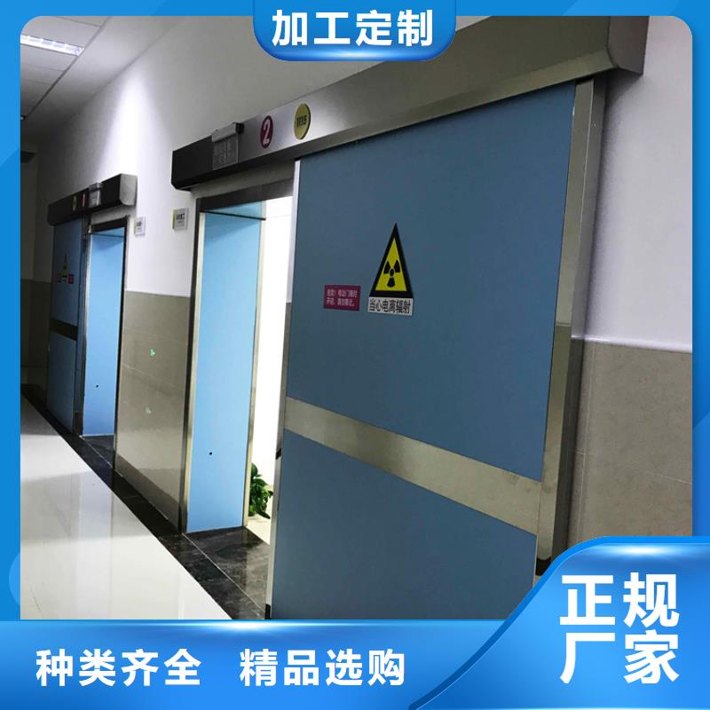 防辐射子母门厂家供应商当地生产厂家
