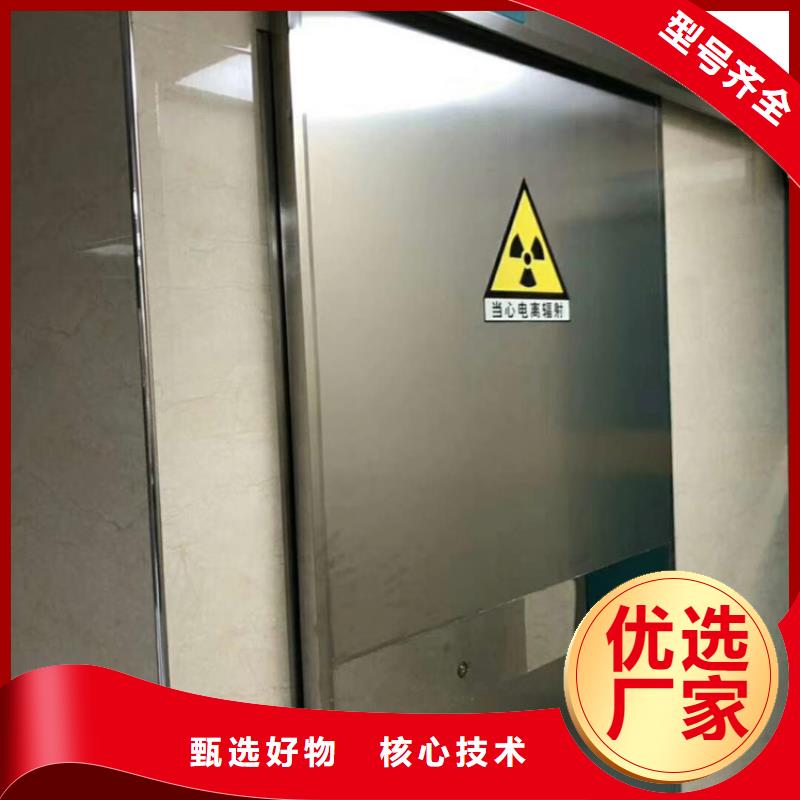 甄选：口腔科铅门供货商行业优选