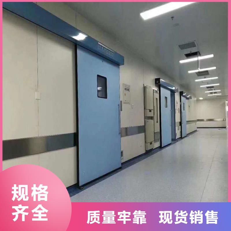2025有现货的#防辐射子母门公司#用户好评一对一为您服务