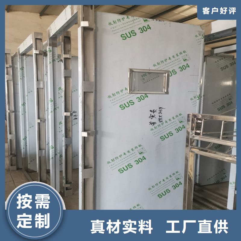 推拉射线防护铅门质量过硬真诚合作