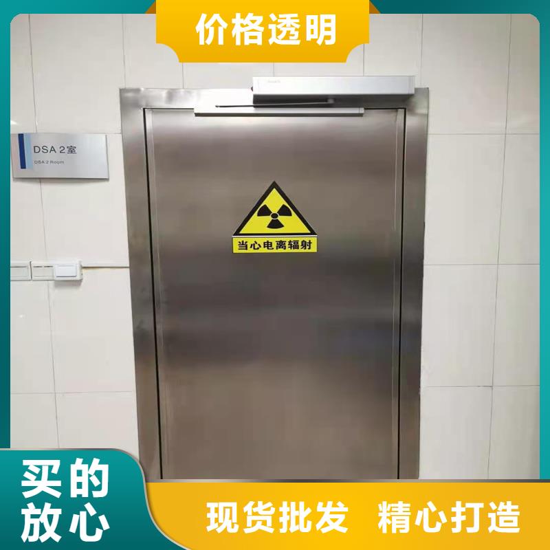 射线防护门定做_博瑞达当地制造商