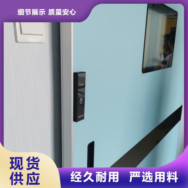 手动防辐射铅门厂家价格公道随心所欲定制