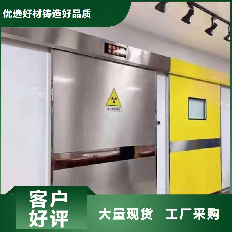 CR室防护铅门厂家-值得信赖同城品牌