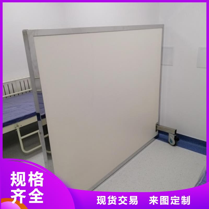 经验丰富的折叠式三联铅屏风公司本地供应商