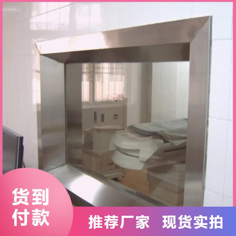 定做医用铅玻璃厂家当地生产厂家