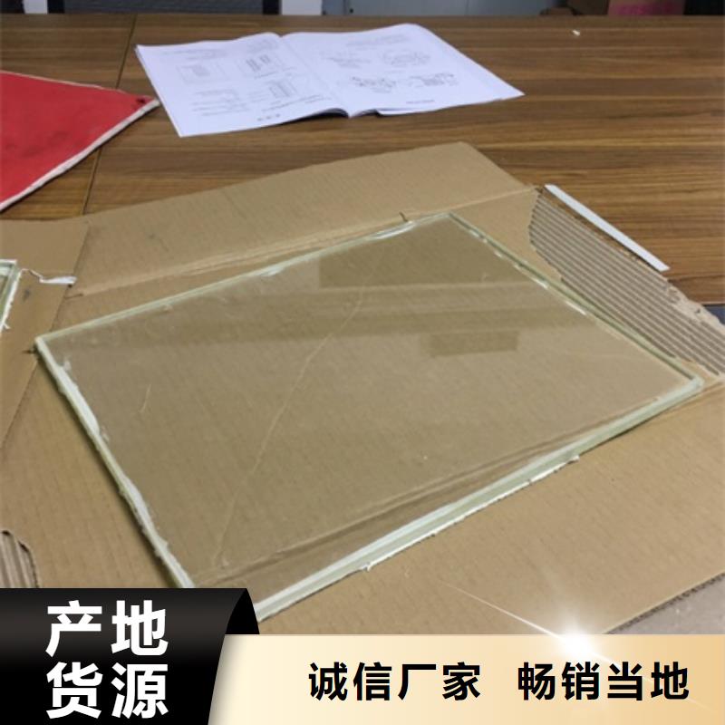 防护铅玻璃-防护铅玻璃货比三家一站式服务