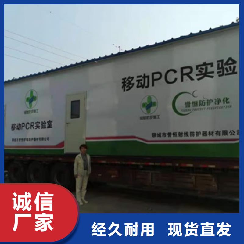 【方舱铅房厂家现货满足大量采购】厂家规格全