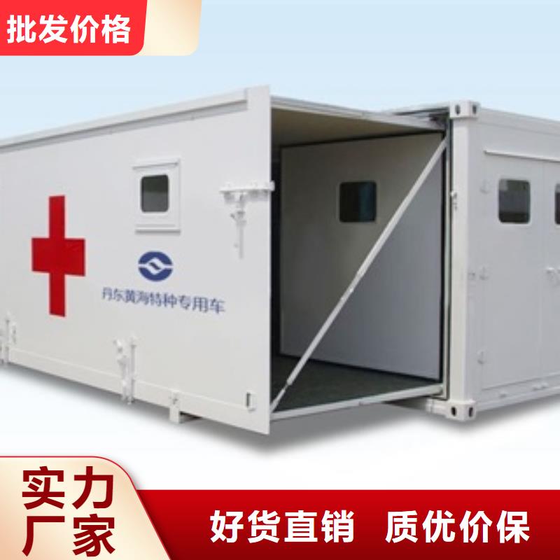 信誉好的x射线方舱厂家_质量保证丰富的行业经验
