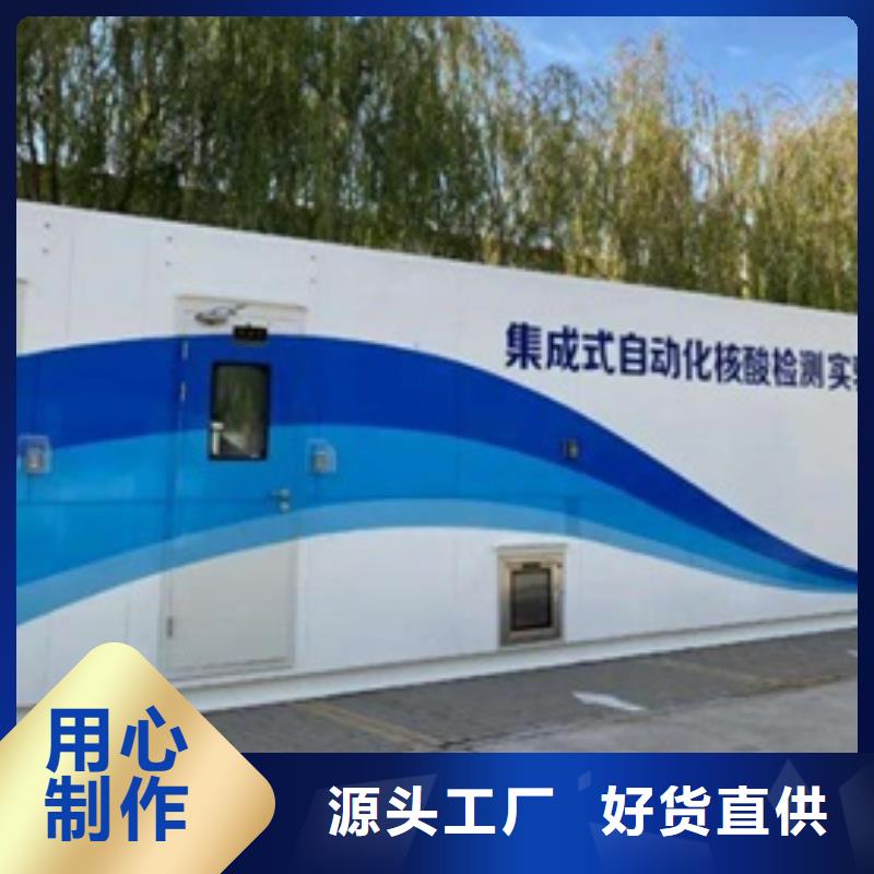 移动铅房可零售实力工厂