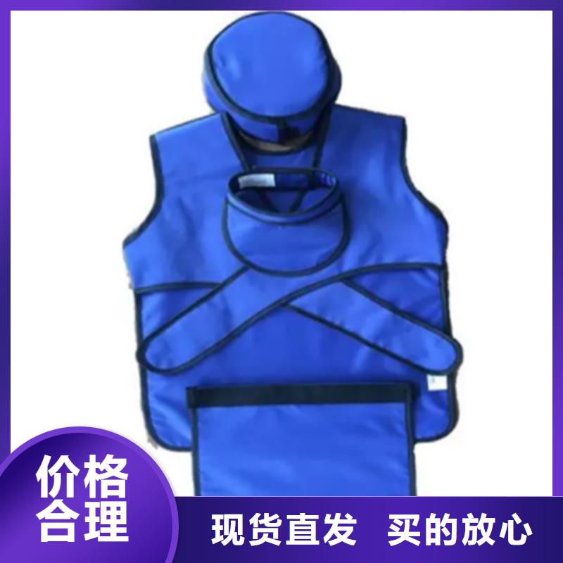 专业销售双面分体无袖防辐射铅衣厂家工艺精细质保长久