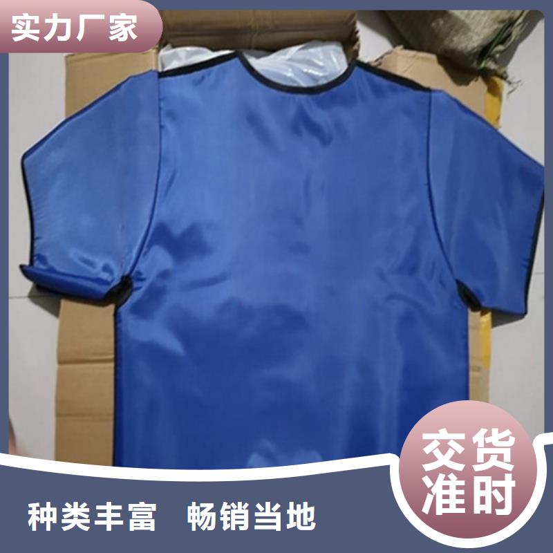 供应批发防辐射套装-放心本地供应商