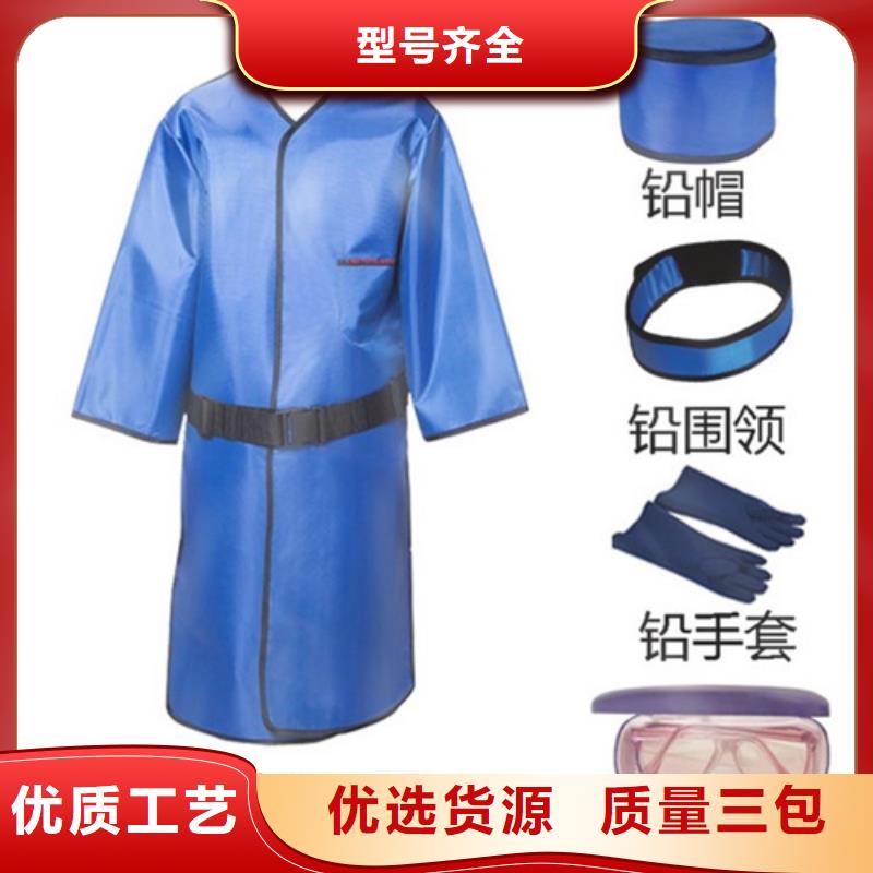 长袖双面铅衣加工效果好专业品质