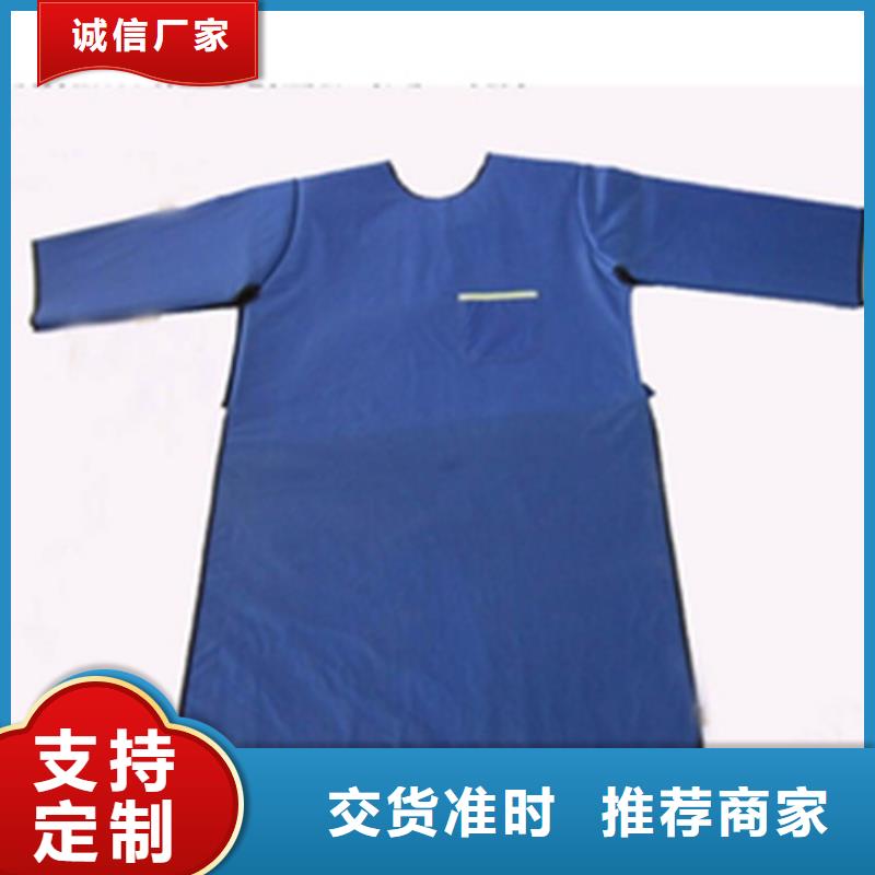 做正穿防护双面式铅衣的厂家厂家质量过硬