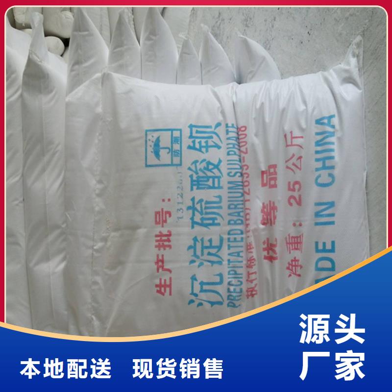 防辐射硫酸钡板优势特点本地公司