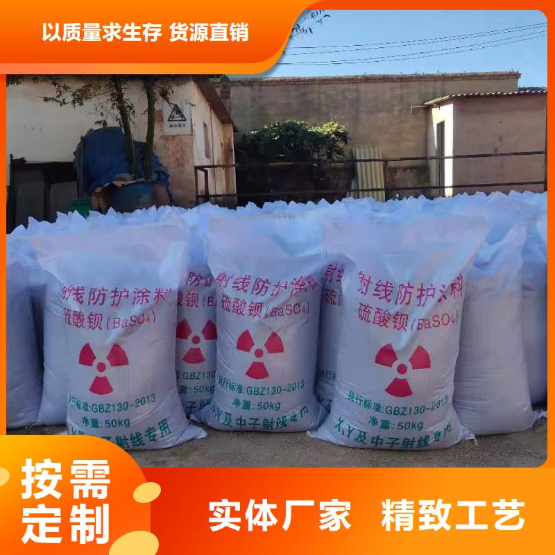防辐射钡板_量大从优好产品不怕比