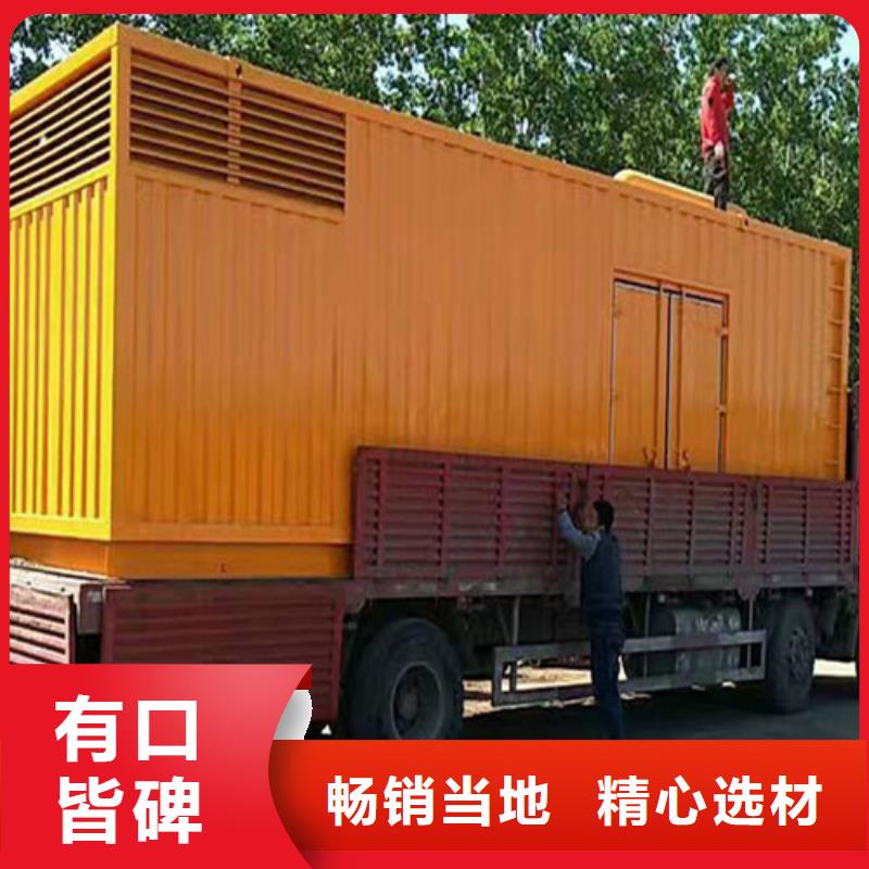 移动发电机出租直供厂家客户好评